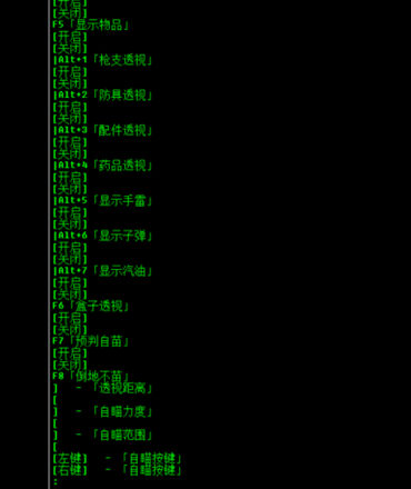 2320459b40cee2555623d997323299b0_20241104015845173065672551574.jpg